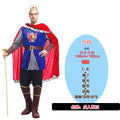 Halloween cosplay costume adult ball performance costume costume King costume adult king Prince costume