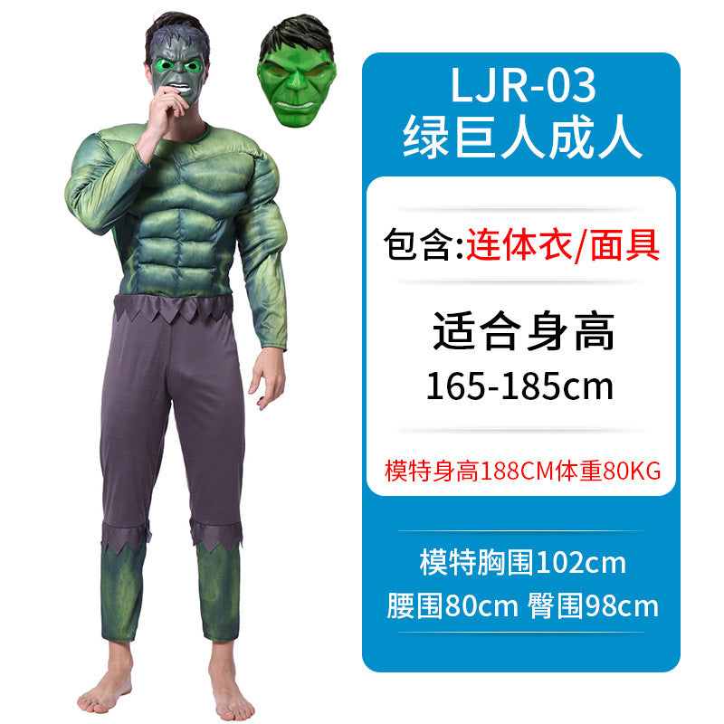 Hulk adult and children performance costume Avengers 4 Mask mask cloak gloves ball dress up costume