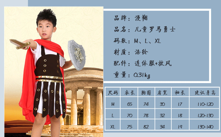 Children's party costume King costume minister costume liar costume emperor's new costume props King costume