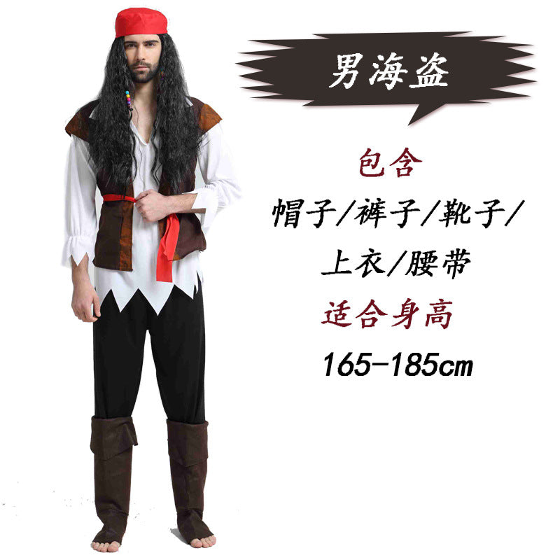 cosplay Halloween adult dress up costume clothing pirate costume adult pirate costume