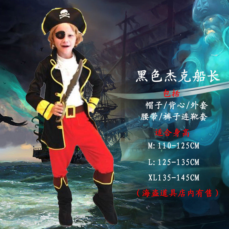 Children's pirate costume performance costume Pirates Of The Caribbean captain Jack costume cosplay role play party
