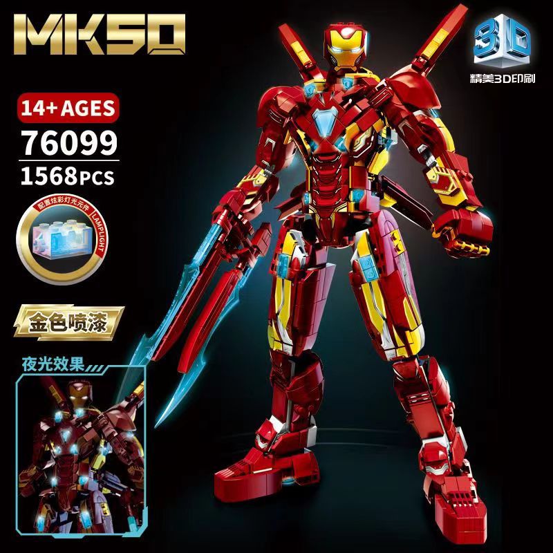 Iron Man anti-Hulk mecha Leyi building blocks Avengers armored boys educational assembled toys gift