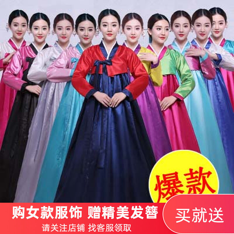 Hanbok women's adult Korean costume traditional Korean Ancient Costume National minority dance costume for the annual meeting