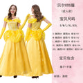 Halloween costume Beauty and Beast adult Princess Bell dress Princess Beier cos costume fashion photography costume