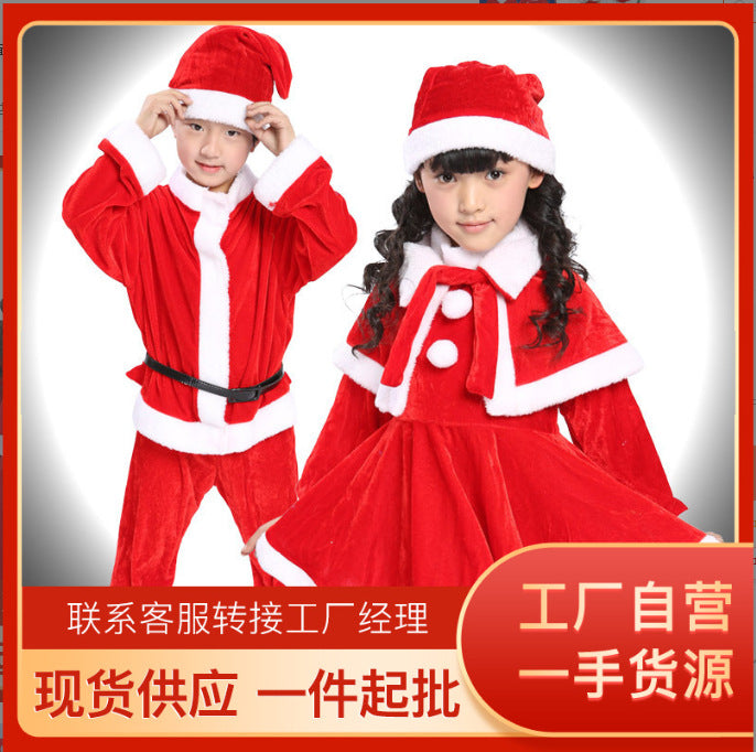Christmas costume boys and girls Christmas costume children's Christmas costume Christmas performance wear Santa Claus suits