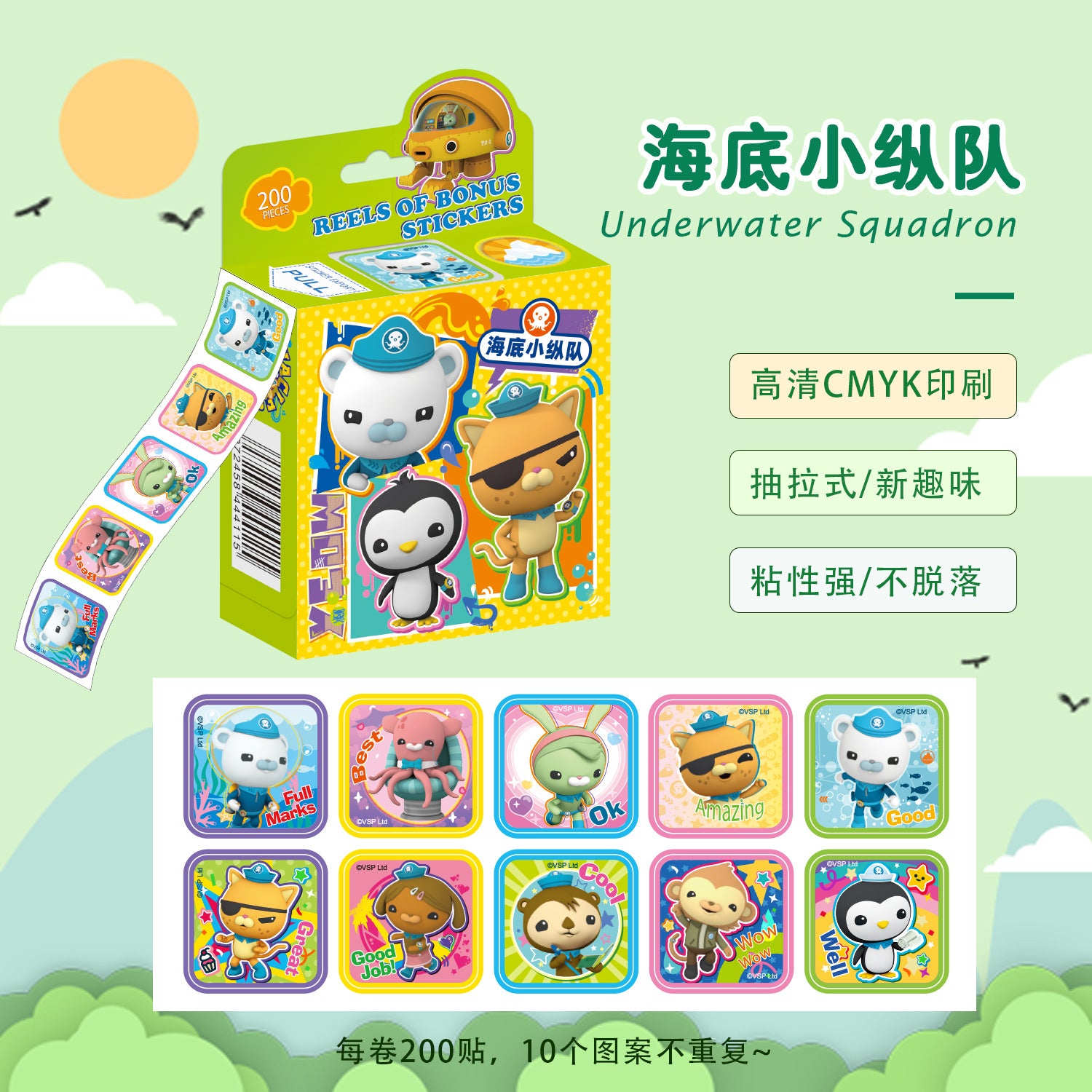Spiderman shiny cartoon roll stickers ice princess Pooh bear Avengers children roll stickers cartoon sticker