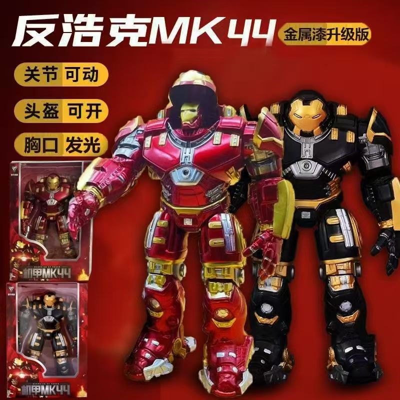 Movie surrounding Avengers hero doll toy anti-Hulk decoration movable joint figurine garage kits model doll