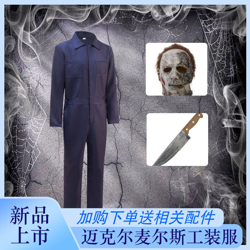 Halloween cos costume NECA Halloween miles Michael uncle Michael cosplay costume