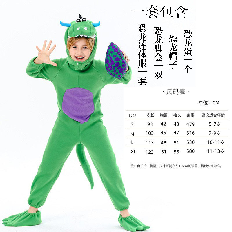 Cross-border Halloween children dinosaur costume cartoon animal dinosaur one-piece costume party stage costume