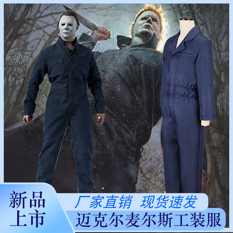 Halloween cos costume NECA Halloween miles Michael uncle Michael cosplay costume