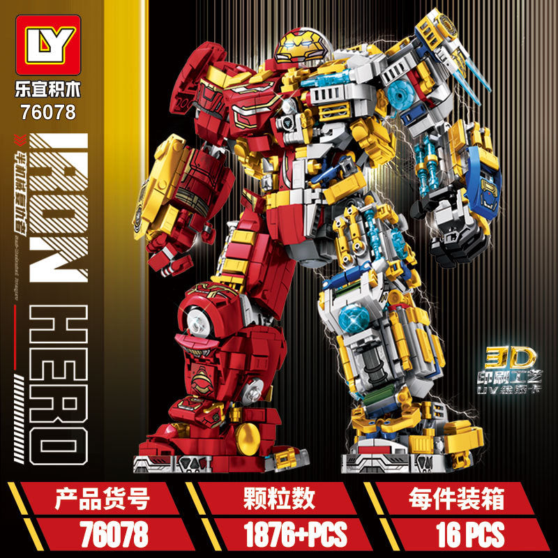 Iron Man anti-Hulk mecha Leyi building blocks Avengers armored boys educational assembled toys gift