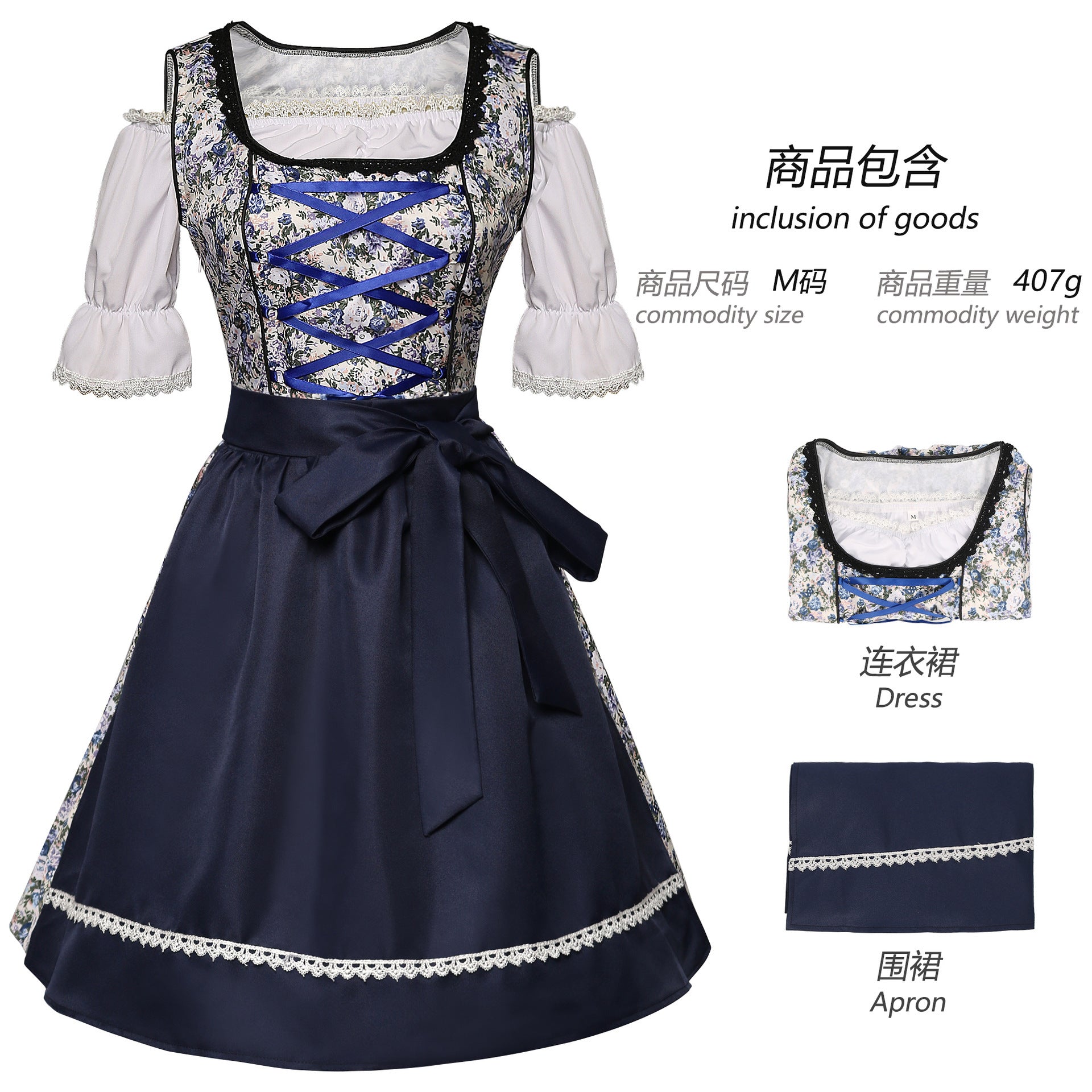 Halloween carnival costume German beer festival costume split size suspender suit Bavarian women's wear