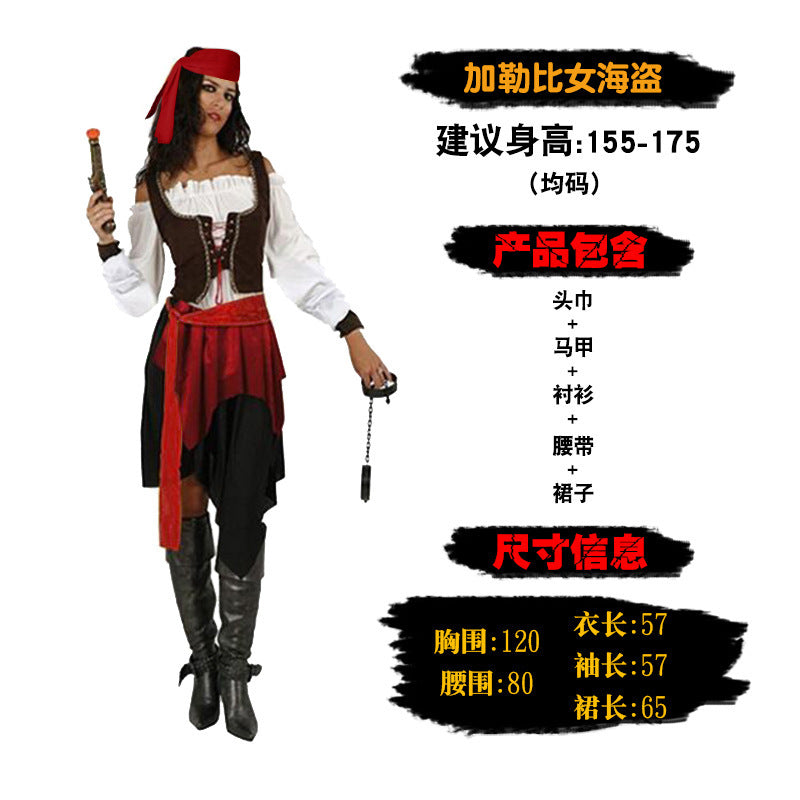 cosplay Halloween adult dress up costume clothing pirate costume adult pirate costume