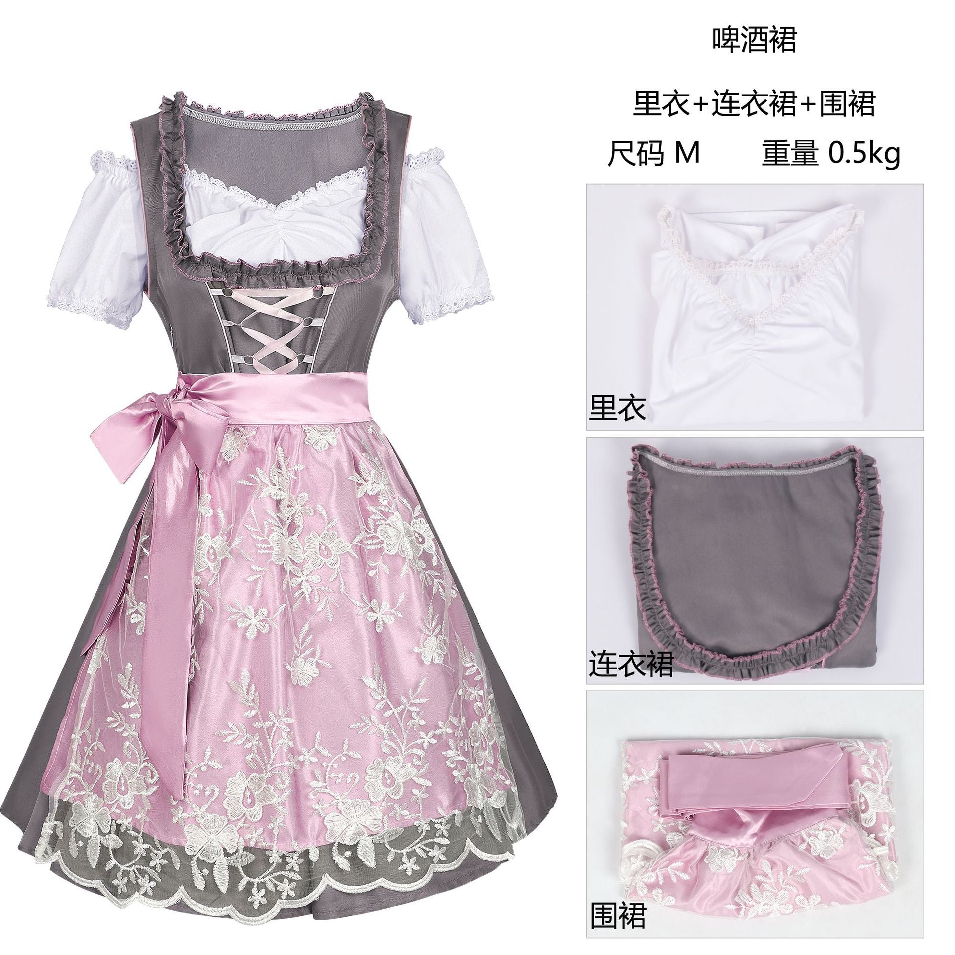 Halloween carnival costume German beer festival costume split size suspender suit Bavarian women's wear
