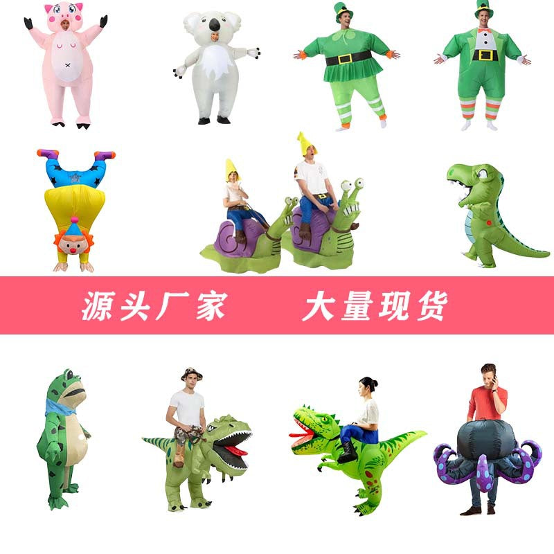 Cross-border Christmas Halloween Resurrection Thanksgiving carnival clown dinosaur pig octopus snail koala inflatable costume