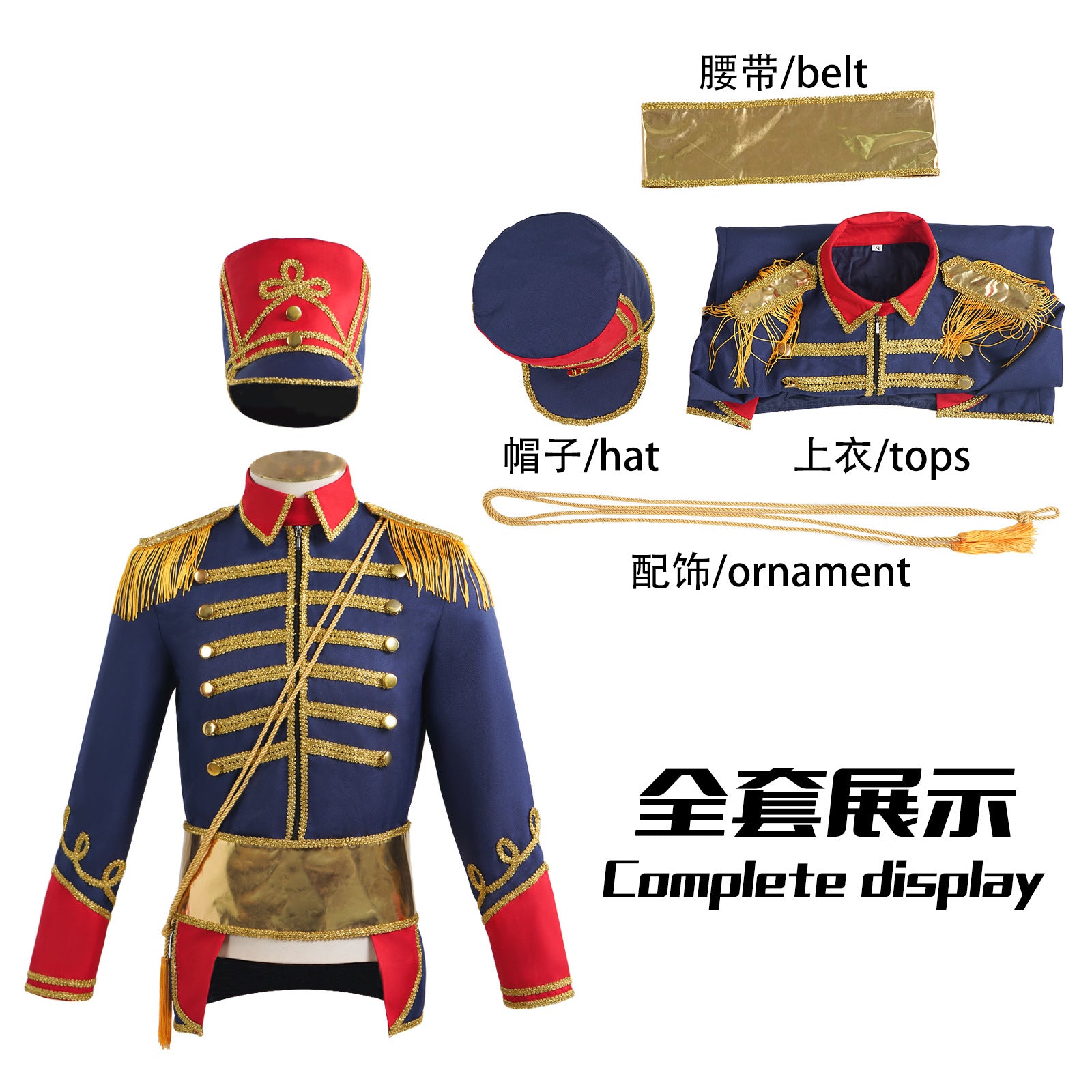 European and American medieval costume retro stand collar circus uniform stage costume suit cos costume