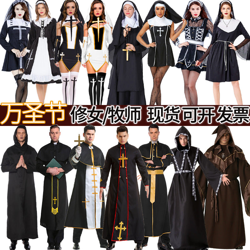 Halloween medieval wizard nun priest cos costume Halloween death robe cosplay costume