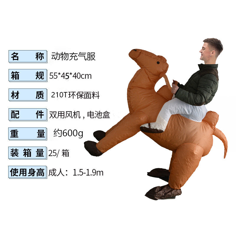 Halloween party inflatable clothing outfit Amazon walking animal doll inflatable clothing funny annual meeting costumes