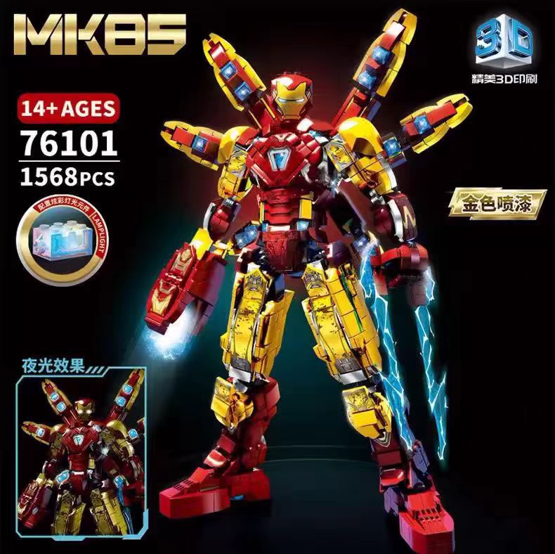 Iron Man anti-Hulk mecha Leyi building blocks Avengers armored boys educational assembled toys gift