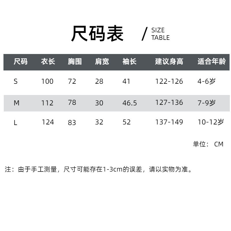 Children's white soldier Star Wars movie character cos costume Halloween cosplay costume