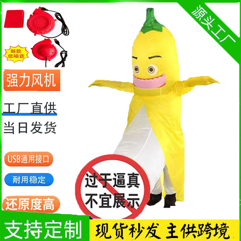 Cross-border Amazon Halloween Holy banana eggplant party props cartoon riding Bell deer inflatable costume toy