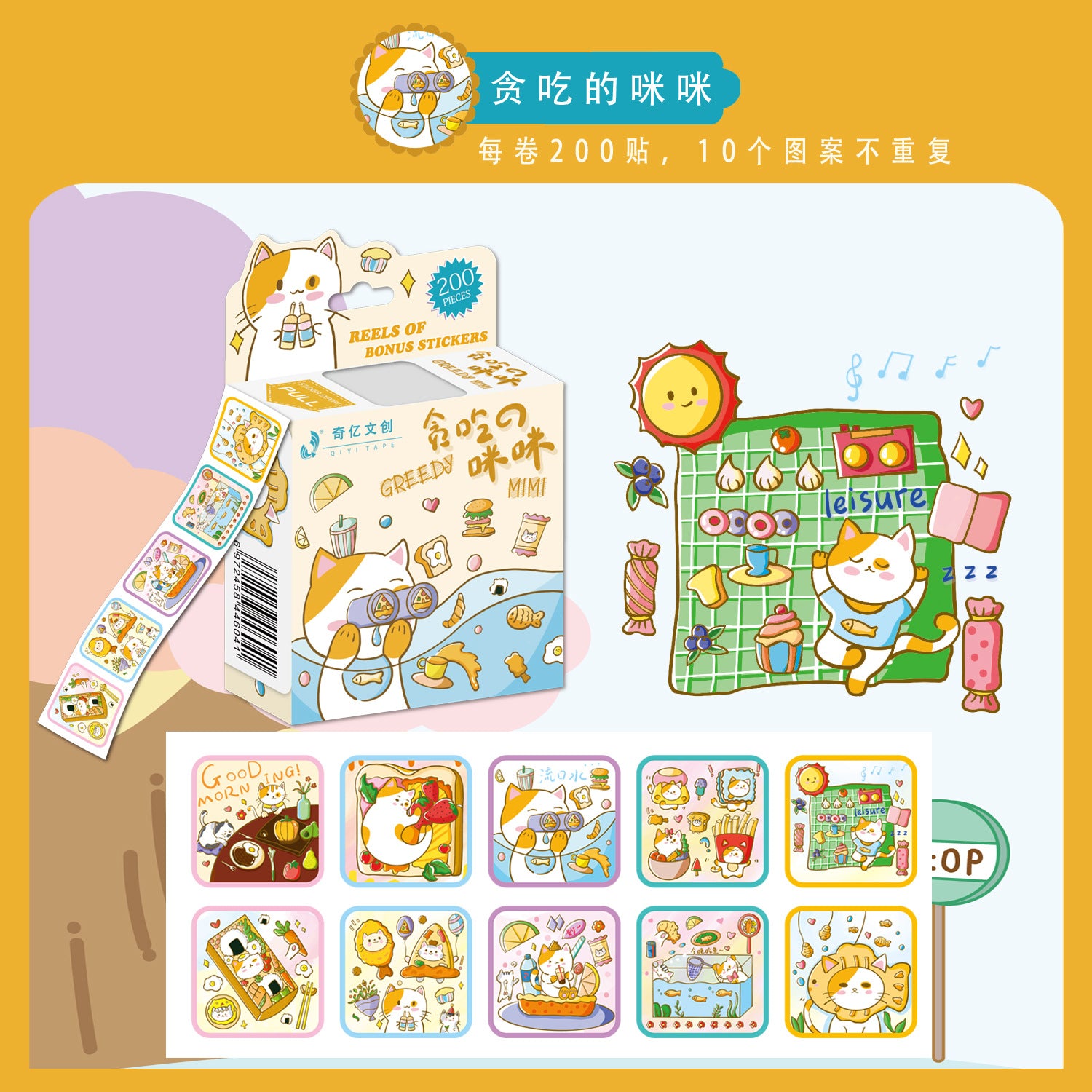 Spiderman shiny cartoon roll stickers ice princess Pooh bear Avengers children roll stickers cartoon sticker