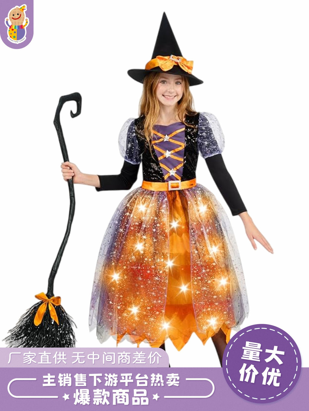 Halloween costume children's performance wear performance costume Starlight witch cos costume party costume
