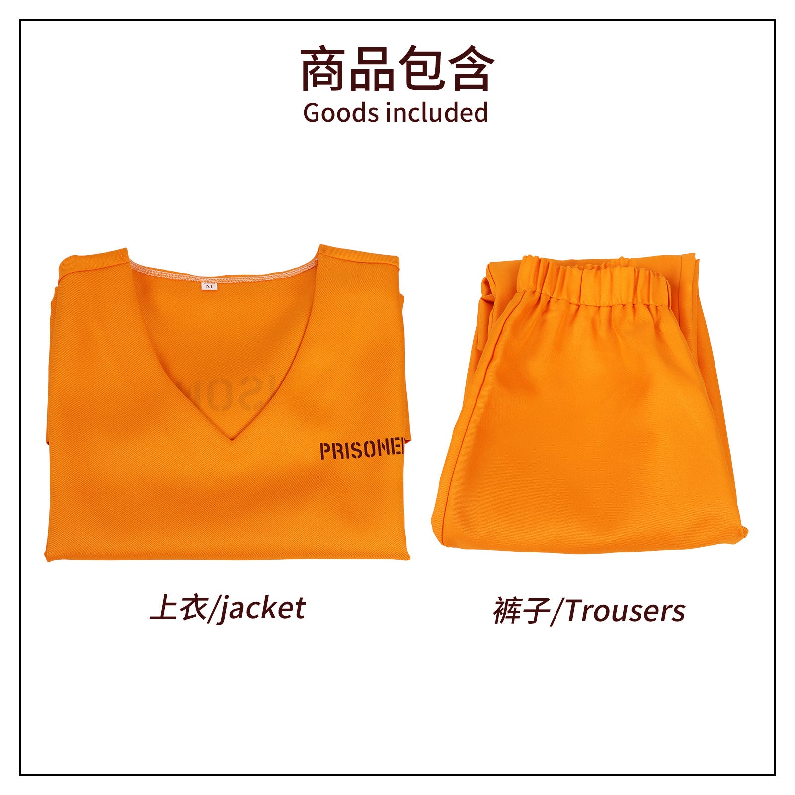 Halloween cos adult and children orange prison costume jumpsuits prison costume film and television two-dimensional comic show costume