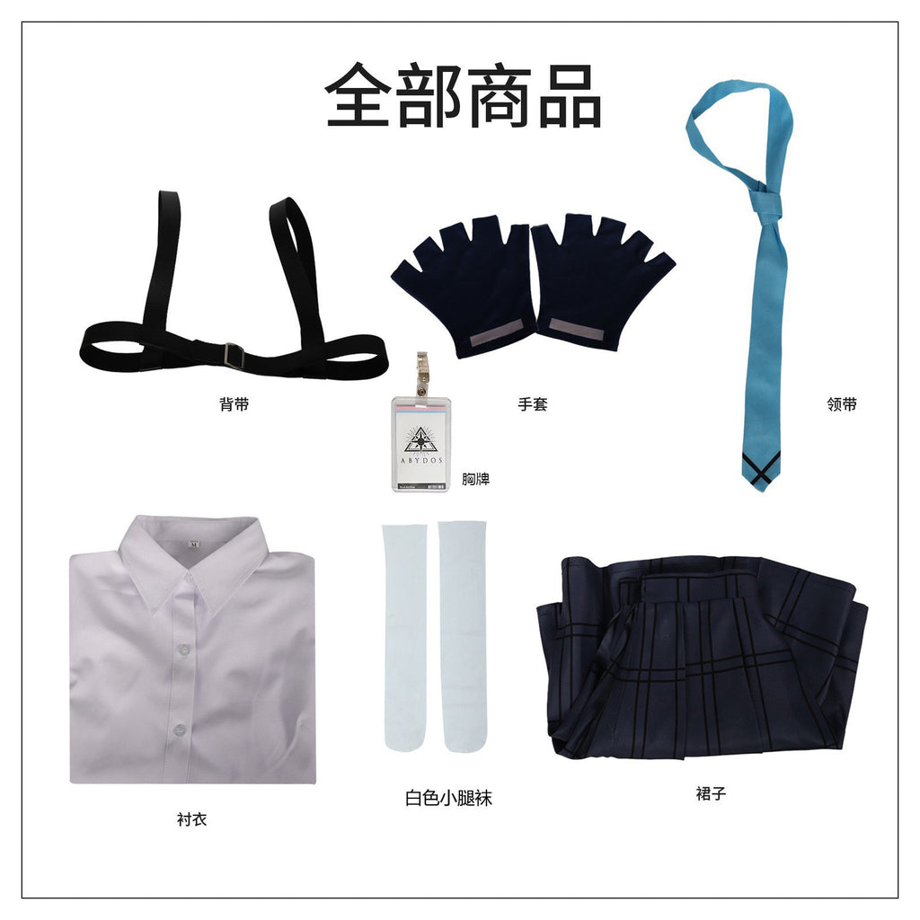 Blue file cos costume bird Travel star field cosplay anime costume role play secondary element costume female