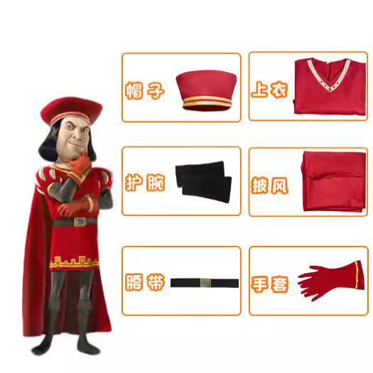 Monster Shrek 4D MAXIM'S Lord farquaid cos costume Halloween cosplay costume