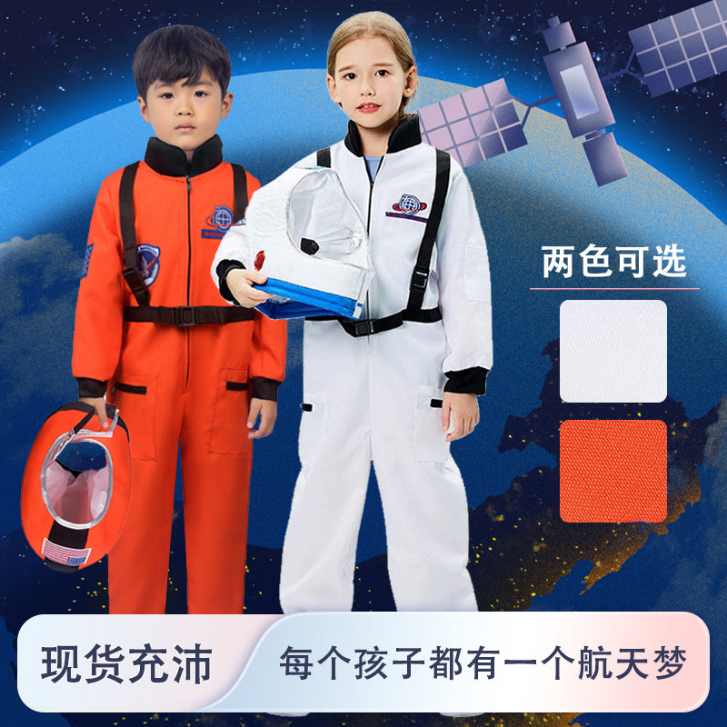 Sports children's space suit space suit professional cos costume pilot uniform performance costume role-playing costume