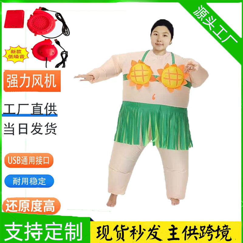 Cross-border hot Carnival funny play inflatable costume Halloween dress up fat sunflower ballet doll clothing