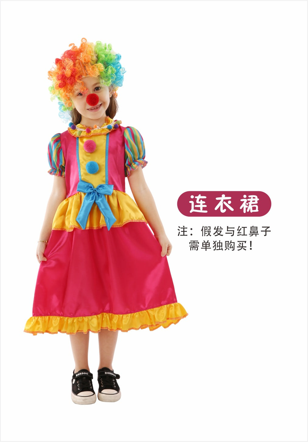 Carnival Halloween clown costume cosplay cos costume children's party costume stage costume