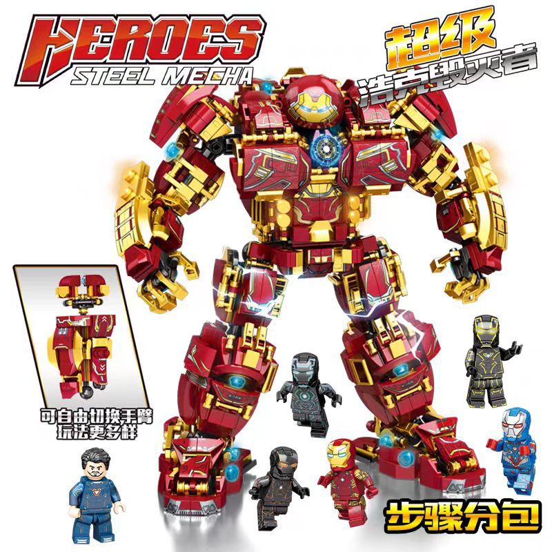 Iron Man anti-Hulk mecha Leyi building blocks Avengers armored boys educational assembled toys gift