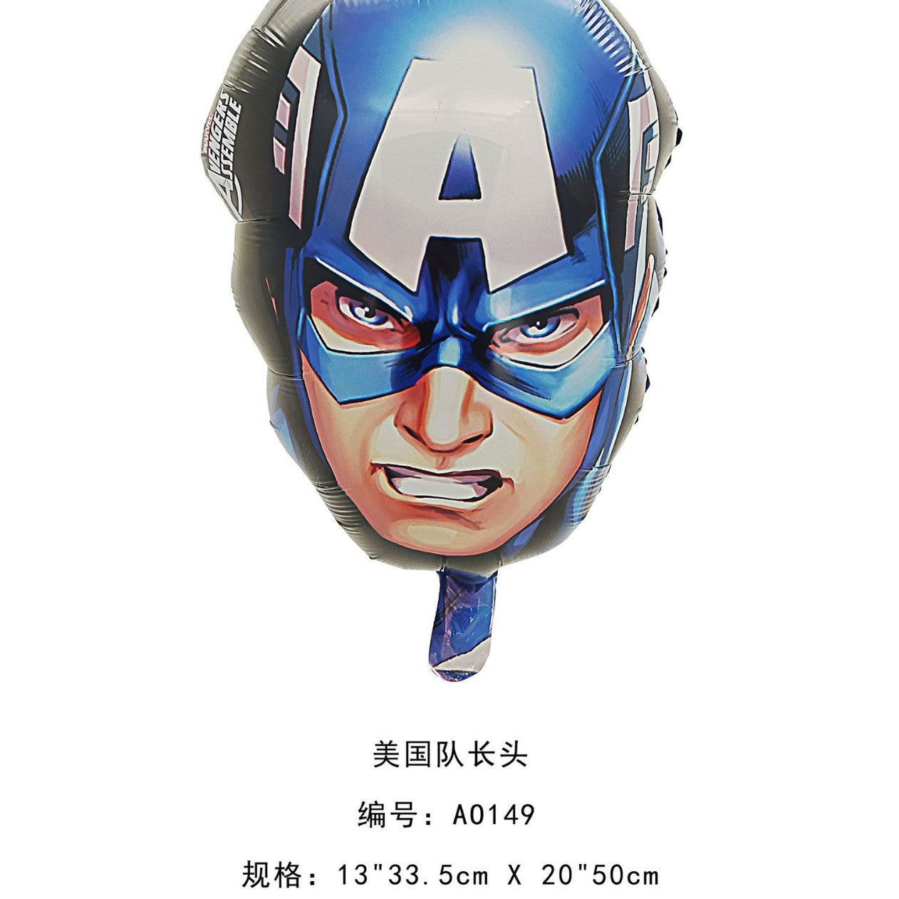 Avengers aluminum balloon Iron Man Spider-Man Superman Hulk Ant Man Captain America Falcon cross border