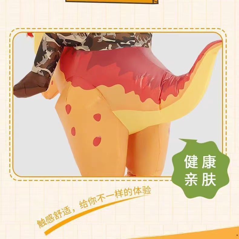 Dinosaur funny inflatable clothing children's riding doll funny Halloween kindergarten performance costume parent-child activity toys
