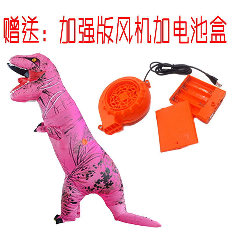 Amazon funny children dinosaur celebration doll makeup props Halloween Tyrannosaurus inflatable costume costume