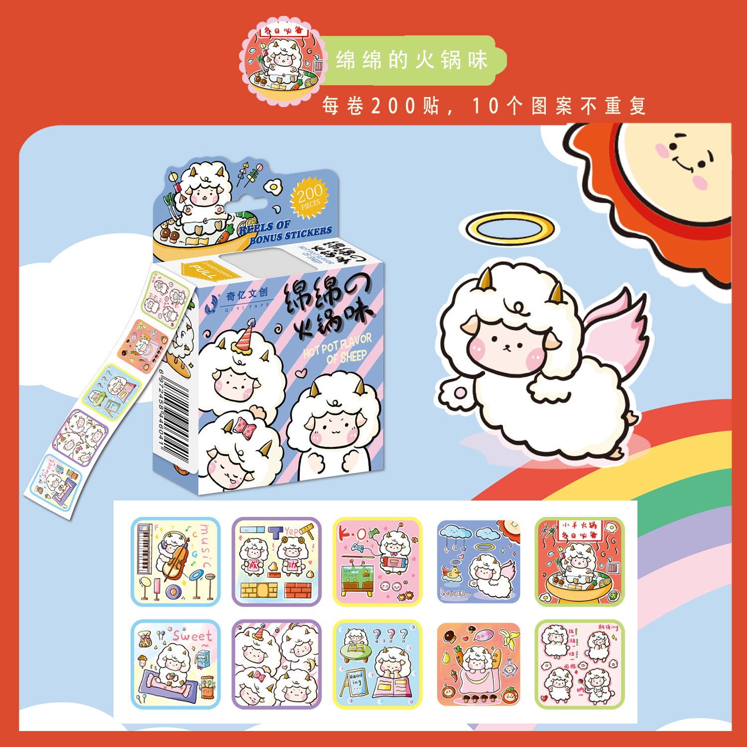 Spiderman shiny cartoon roll stickers ice princess Pooh bear Avengers children roll stickers cartoon sticker
