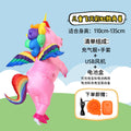 Unicorn inflatable costume adult and children Party parent-child watch show props Cartoon Doll Tianma cross-border hot selling
