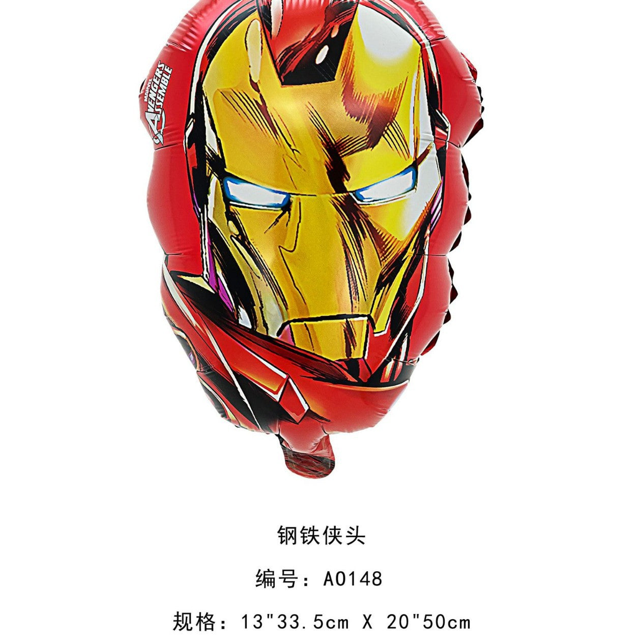 Avengers aluminum balloon Iron Man Spider-Man Superman Hulk Ant Man Captain America Falcon cross border