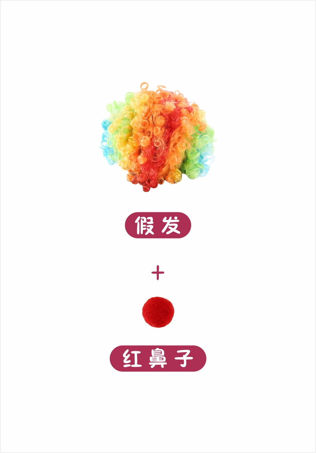 Carnival Halloween clown costume cosplay cos costume children's party costume stage costume