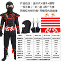 cosplay Halloween costume children's Ninja muscle costume samurai performance costume anime same game theme