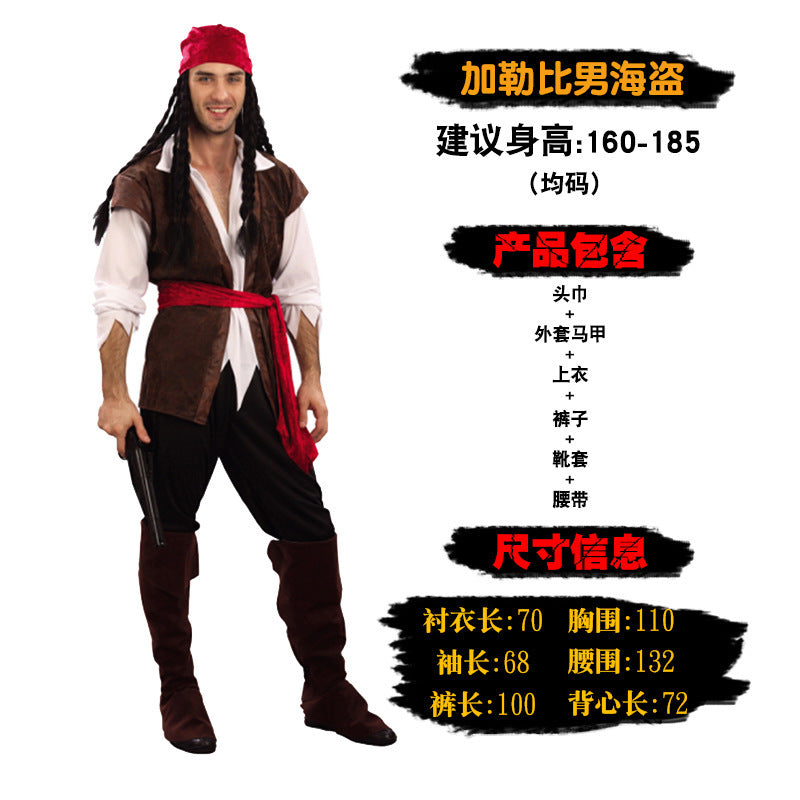cosplay Halloween adult dress up costume clothing pirate costume adult pirate costume
