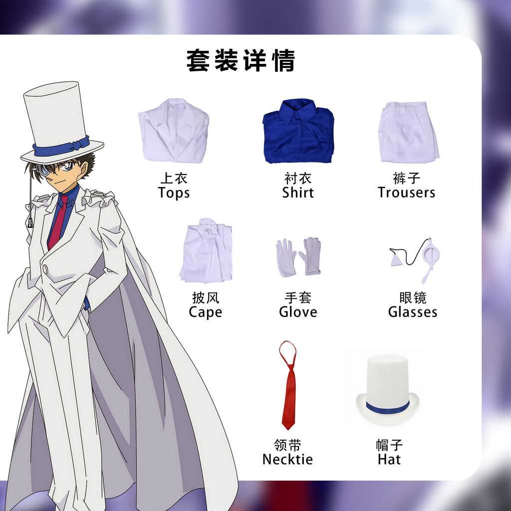 Kid cat burglar cos costume Kidd cos costume two-dimensional animation cosplay full set