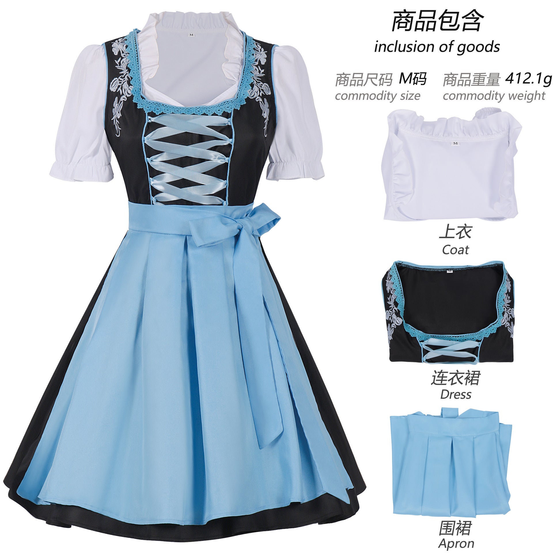 Halloween carnival costume German beer festival costume split size suspender suit Bavarian women's wear